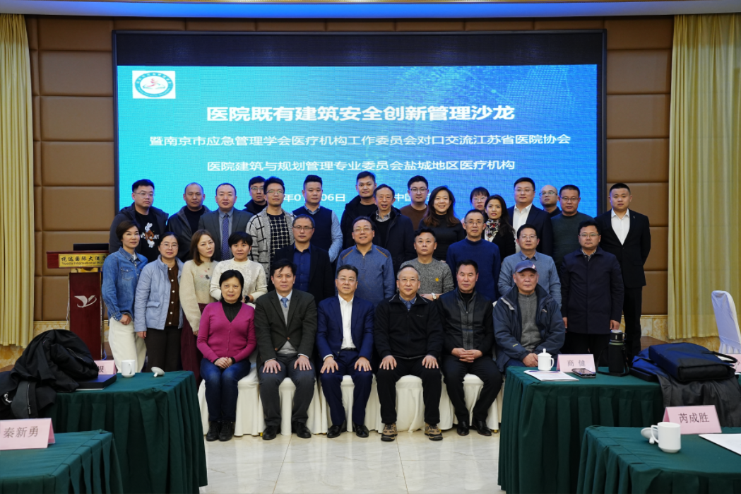 人生就是博医疗“提升疗愈空间质量，共建智慧宜康环境”专题交流会圆满举行！