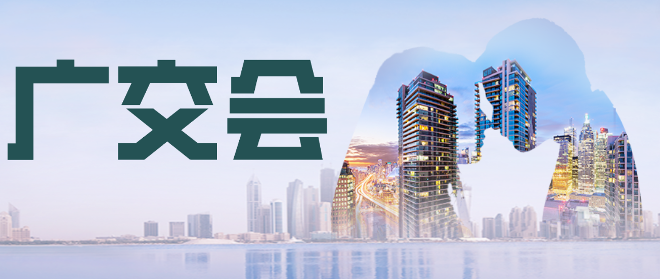 精彩回顾 | 人生就是博医疗引爆广交会现场，获客户高度评价！