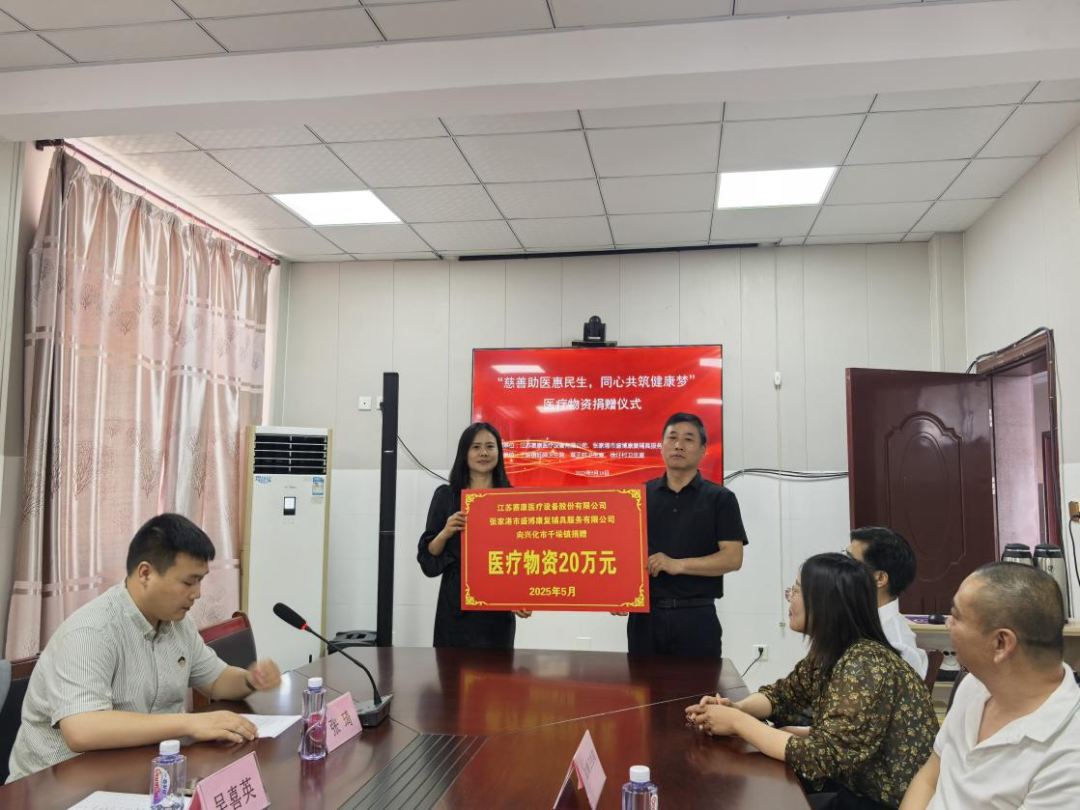 用关爱守护健康——人生就是博医疗开展乡村医疗物资捐赠活动纪实！