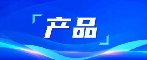 火出圈的儿童病床，四大亮点揭秘，患儿护理的“救星”来了！